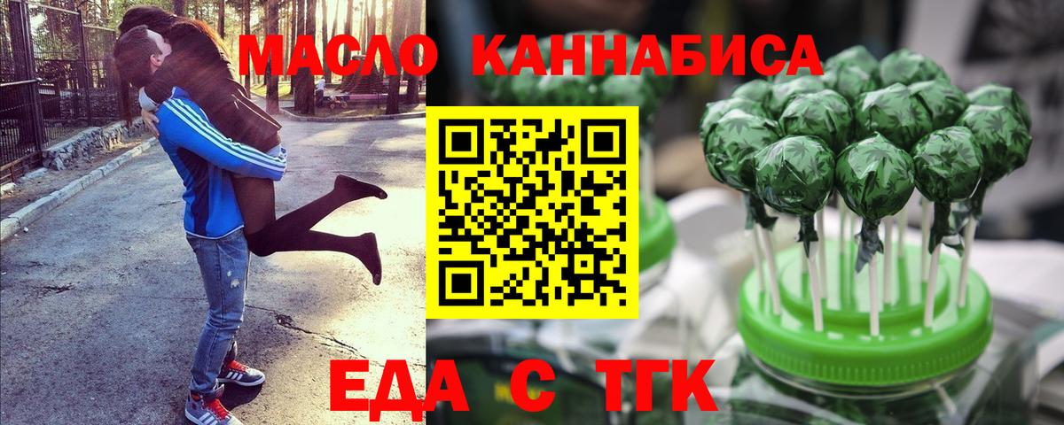 Вязьма  Canna-Cookies конопля  Вход с VPN 