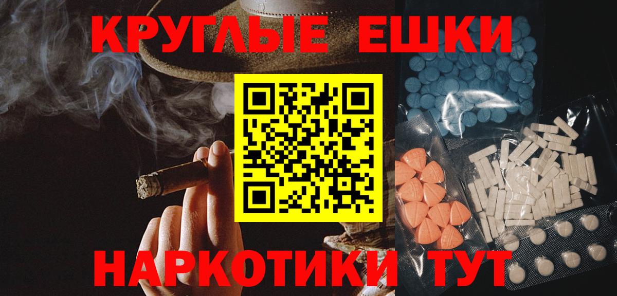сайты даркнета какой сайт  ЭКСТАЗИ Cube  Вязьма  Вход с VPN  Ecstasy 99%  ЭКСТАЗИ 