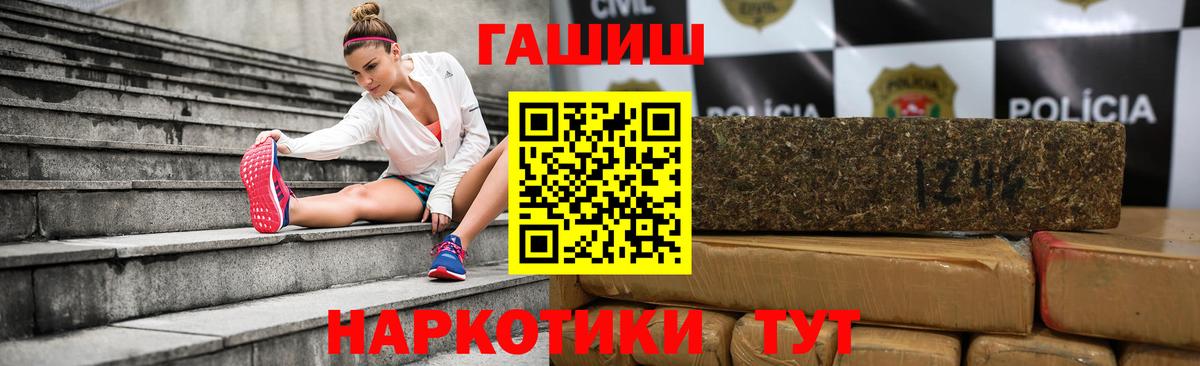 Гашиш гашик Вязьма