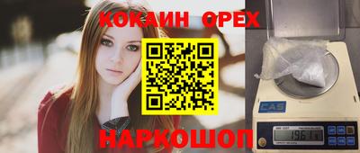 меф Кунгур
