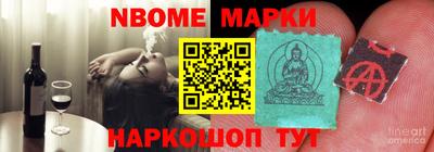 меф Кунгур