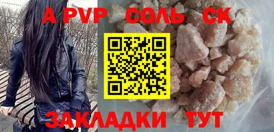 Альфа ПВП Кумертау