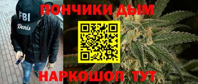 меф Кунгур
