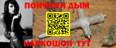 меф Кунгур