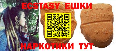 меф Кунгур