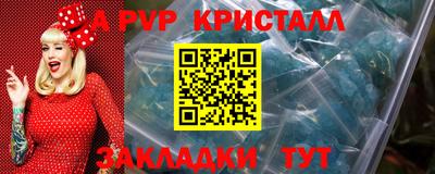 Альфа ПВП Кумертау