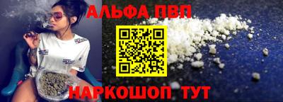 меф Кунгур