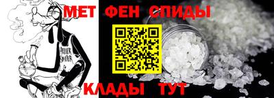 амфетамин Кулебаки