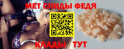 меф Кунгур