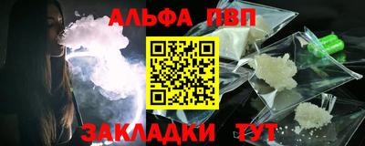 амфетамин Кулебаки