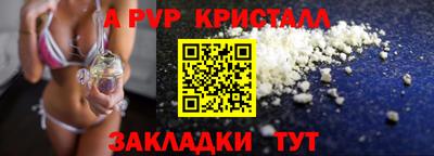меф Кунгур
