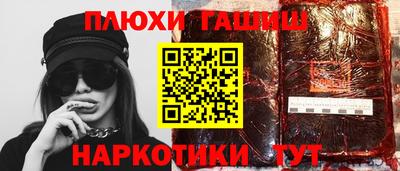 меф Кунгур