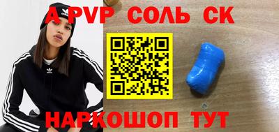 меф Кунгур
