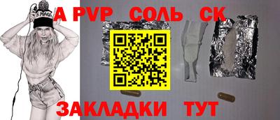 Альфа ПВП Кумертау