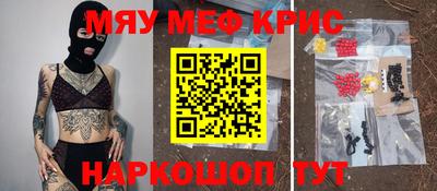 амфетамин Кулебаки