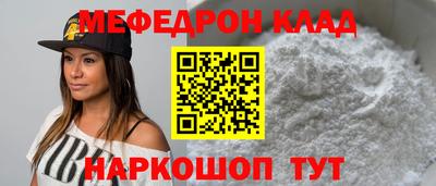 амфетамин Кулебаки