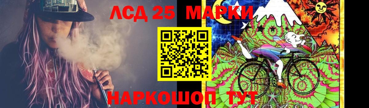 LSD-25 экстази ecstasy  Вход с VPN  Вязьма  Лсд 25 экстази кислота 