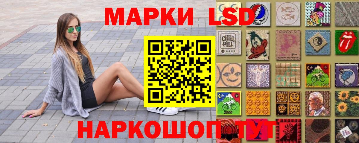 Вязьма  Наркотические марки 1500мкг  Марки NBOMe  Вход с VPN 