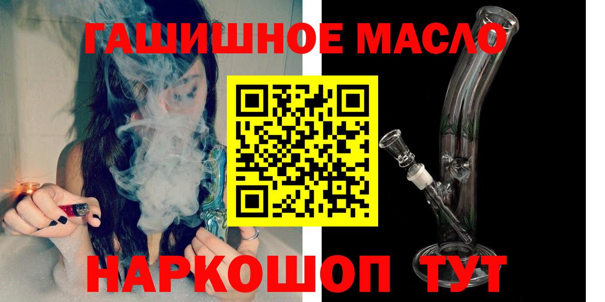 Дистиллят ТГК концентрат Вязьма