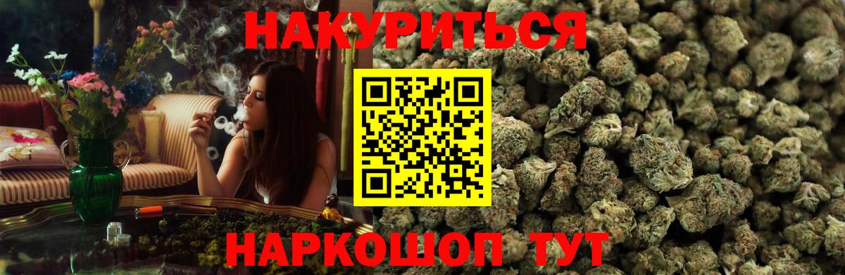 Конопля тримм  Вход с VPN  Шишки марихуана LSD WEED  Шишки марихуана Bruce Banner  Вязьма  Марихуана White Widow 
